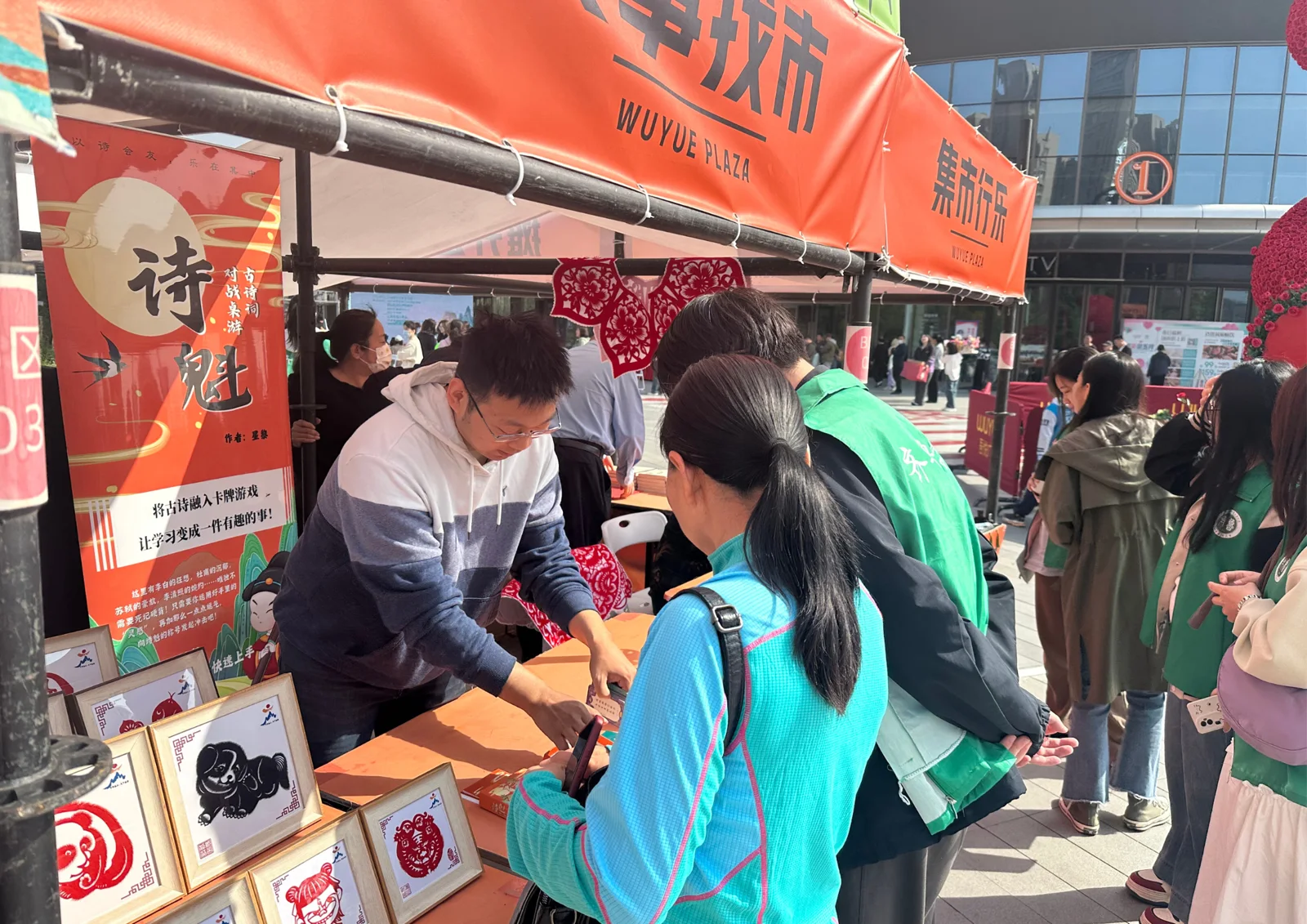 特别活动现场