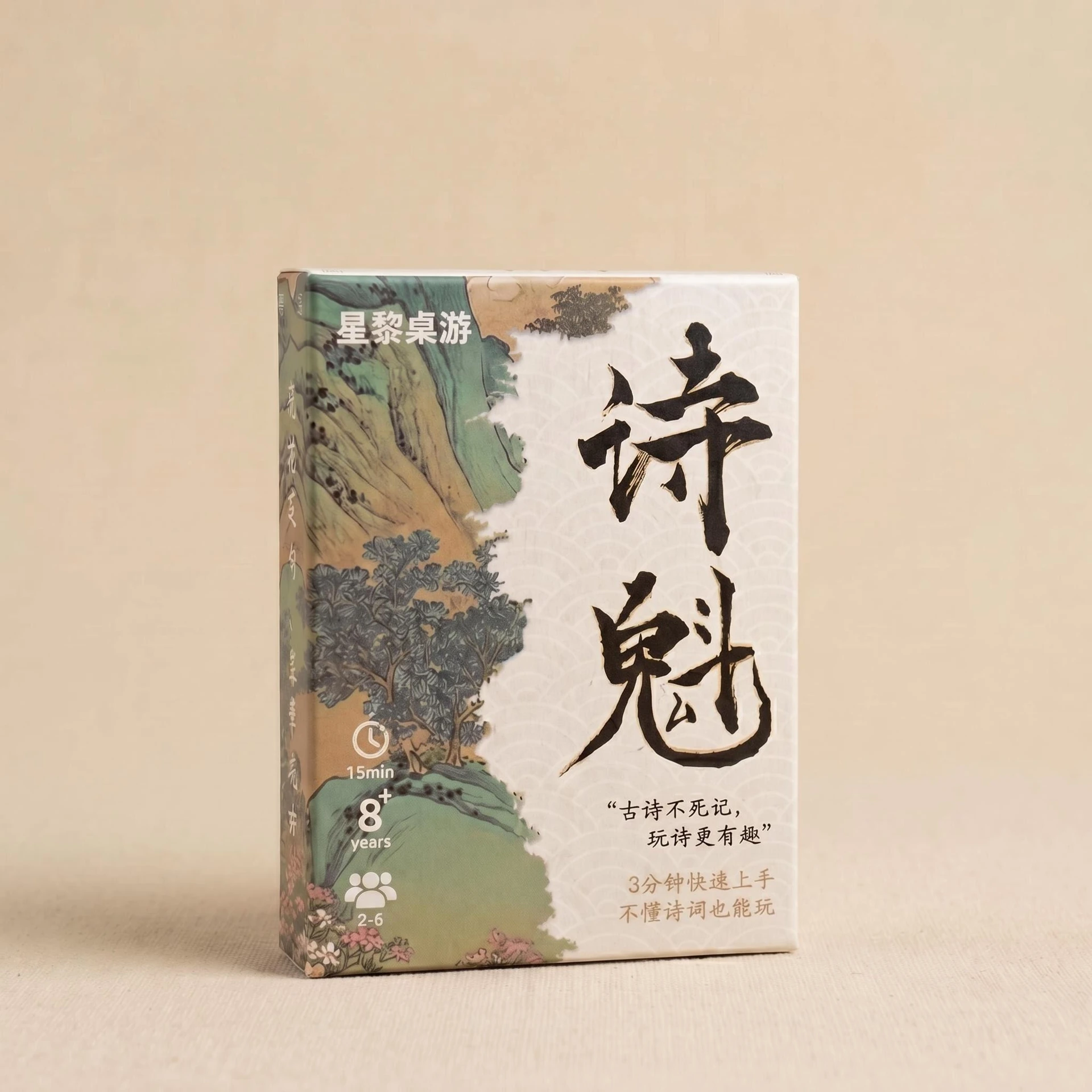 诗魁产品展示