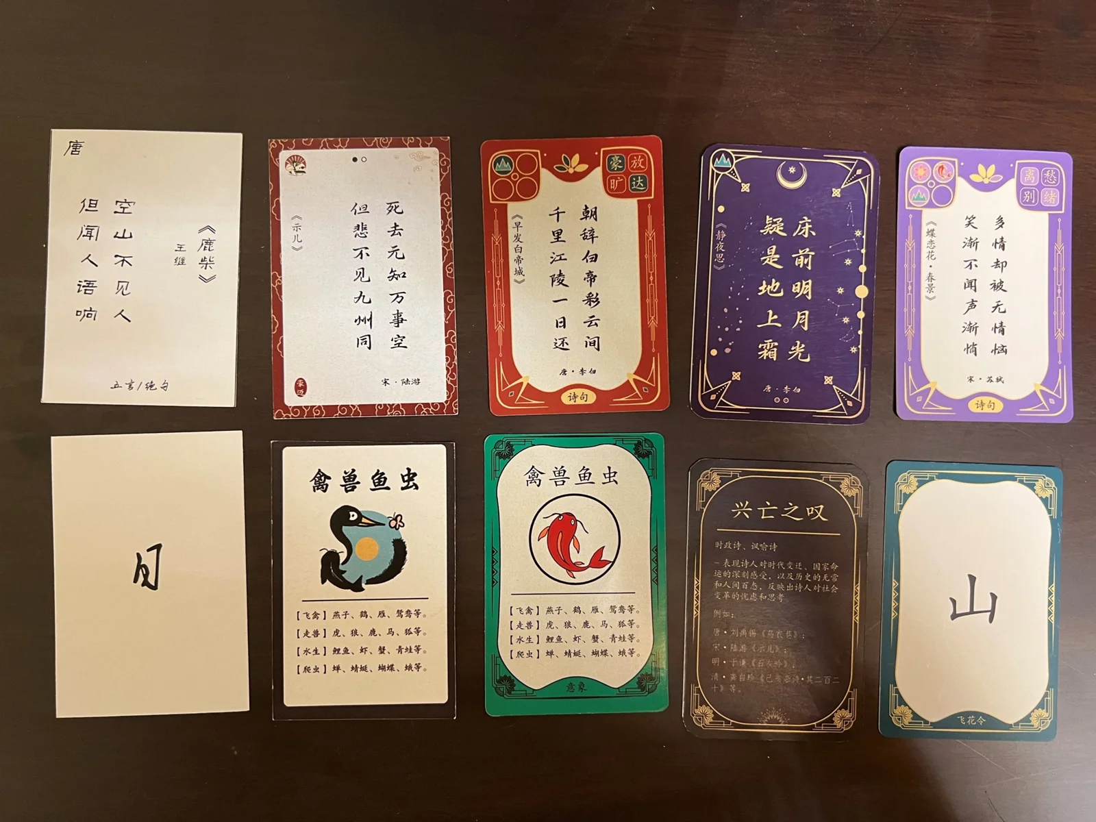 诗魁不同版本卡牌设计对照